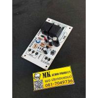 ราคา ชุดป้องกันลำโพง20A คู่มือรูปที่2 สำหรับ741และขยายเสียงทั่วไป (7178260908)