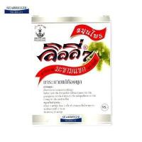 ราคา ยาระบายมะขามแขก ตราลิลลี่ 7 ชนิดแคปซูล 30 S (10461160019)