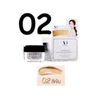 ราคา ครีมกันแดดแวนด้า VD กันแดดวีด้า กันแดดแวนด้า วีด้า แวนด้า Veeda Veedaa 10g กันแดดแม่โบว์ แม่โบว์ (12487248174)