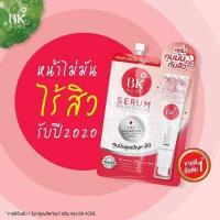 ราคา BK Acne Serum Brightening Anti Pollution บีเค แอคเน่ เซรั่ม ไบรท์เทนนิ่ง แอนติ พอลลูชั่น เชรั่มคุมมันกันสิว (15375404901)