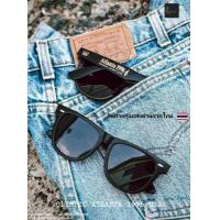 ราคา แว่นตากันแดดทรงยอดฮิต แว่นทรง Wayfarer เลนส์กระจก UV400 ฟรีซองใส่แว่น ผ้าเช็ดแว่น (10142379036)