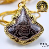 ราคา พระราหู พระเหนือดวง เสริมดวงแก้ปีชง เปลี่ยนดวงชีวิตแย่ๆให้กลายเป็นดีขึ้น ผ่านพิธีปลุกเสกจากหลวงพ่อน้อย วัดศีรษะทอง (10944462864)