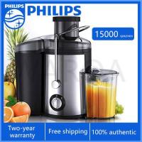 ราคา PHILIPS เครื่องสกัดน้ำผลไม้ เครื่องแยกกาก juicer เครื่องสกัดน้ำผลไม้ เครื่องคั้นส้ม เครื่องคั้นน้ำมะนาว fruit squeezer รับประกันสองปีทั่วโลก (15429278807)