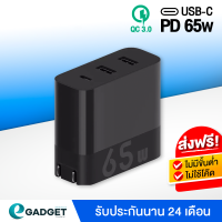 ZMI Triple Port 65W USB Charger หัวชาร์จ รุ่น HA835