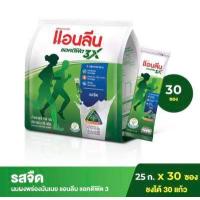 ราคา Anlene แอนลีน แอคติฟิต 3 นมผงพร่องมันเนยแคลเซียมสูงแบบชง รสจืด ชนิดซอง 30x25 กรัม 750กรัม แพ็ค 1 ถุง (10973745167)