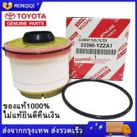 ราคา TOYOTA แท้ศูนย์ 100 กรองโซล่า กรองดีเซล Vigo Fortuner Commuter ดีเซล D Max Blue Power Mu x รหัสสินค้า YZZA1 (9810304880)