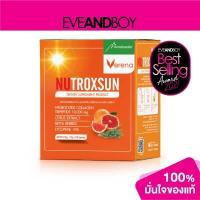 ราคา VERENA Nutroxsun 10 Sachets 150 g ผลิตภัณฑ์เสริมอาหารบำรุงผิวพรรณ (12891345758)
