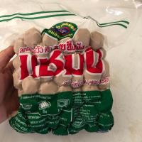 ราคา ลูกชิ้นเนื้อแชมป์ ขนาด 1 กิโลกรัม (15771549287)