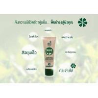 ราคา 1ชิ้น BK Acne Mask สูตร BB Mask Serum Expert Concealer บีเค แอคเน่ มาส์ก แบบหลอด (14178762445)
