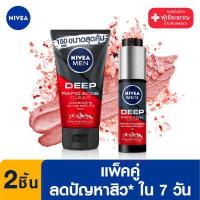ราคา ส่งฟรี นีเวีย เมน มัดโฟมล้างหน้า ดีพ ราพิด แอคเน่ 150 กรัม และ นีเวีย เมน เซรั่ม ดีพ ราพิด แอคเน่ 45 มล NIVEA Men Deep Rapid Acne Mud Foam 150 g and Men Deep Rapid Serum (2333472666)