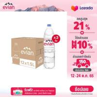 ราคา 3แพ็ค เอเวียง น้ำแร่ธรรมชาติ ขวดพลาสติก 1 5 ลิตร แพ็ค 12 ขวด Evian Natural Mineral Water 1 5 L Pack 12 Bottles น้ำ น้ำเปล่าแพ็ค น้ำดื่ม (9642466817)