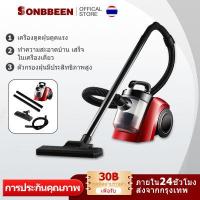 ราคา Sonbbeen เครื่องดูดฝุ่น เครื่องดูดฝุ่นในบ้าน เครื่องดูดฝุ่นอุตสาหกรรม เครื่องดูดฝุ่นถังใหญ่ กำลังไฟ 1000 วัตต์ (11459684286)