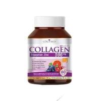 ราคา Colla Rich Collagen คอลล่าริช คอลลาเจน บรรจุ 60 เม็ด (3198882866)