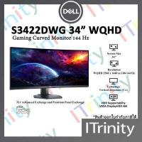 ราคา Dell Curved Gaming Monitor จอมอนิเตอร์เกมมิ่ง ขนาด 34 นิ้ว รุ่น S3422DWG