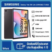 ราคา ของใหม่ไม่แกะซีล ผ่อน 0 สูงสุด 10 เดือน SAMSUNG Galaxy Tab S6 Lite 10 4 LTE ปี 2022 4 64GB ใส่ซิมโทรได้ เครื่องศูนย์ไทย ประกันศูนย์ 1 ปี (11503040298)