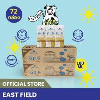 ราคา EAST FIELD อีส ฟิลด์ ขายยกลัง นมกล่อง นมยูเอชที รสจืด 180 มล 72 กล่อง (10891374630)
