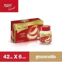ราคา BRAND S แบรนด์ รังนกแท้ สูตรคลาสสิค ผสมน้ำตาลกรวด ขนาด 42 มล แพ็ค 6 ขวด (13528063500)