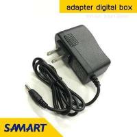 ราคา DC อะแดปเตอร์กล่องดิจิตอล samart Adapter 5V 1A 1500mA ขนาดแจ๊ค 3 5 x 1 35MM หม้อแปลง อแดปเตอร์แปลงไฟ หม้อแปลงกล่องดิจิตอล 3 5 x 1 35 mm (311419478)