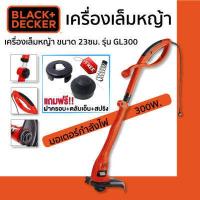 ราคา Black Decker เครื่องเล็มหญ้า ขนาด 23ซม รุ่น GL300 แถมฟรี ฝาครอบตลับเส้นเอ็น ตลับเส้นเอ็น สปริง (15976334017)