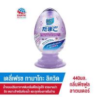 ราคา เดลี่เฟรช ทามาโกะ ลิควิด น้ำหอมปรับอากาศ กลิ่นพีซฟูล ลาเวนเดอร์ 440 มล (1068594904)