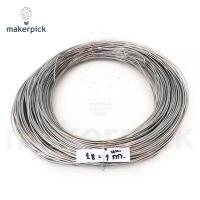 ราคา ลวดอลูมิเนียม Aluminium Wire ขนาด 1 8 2 mm ลวดอลูมิเนียมกลม ลวดดัดบอนไซ ลวดอลูมิเนียมสีเงิน (13266774341)
