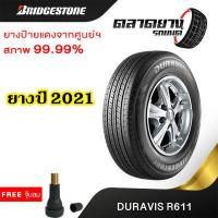 ราคา BRIDGESTONE DURAVIS R611 ยางรถยนต์ บริดสโตน ยางถอดป้ายแดง ราคาถูก 215 70 R15 215 70 R16 ปี2021 (7813626737)