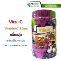 ราคา Vita C Vitamin C Tablet ไวต้า ซี วิตามินซี อัดเม็ด องุ่น 1000 เม็ด (3930476233)