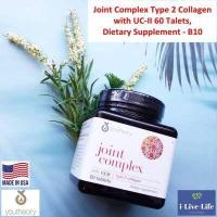 ราคา สำหรับข้อต่อการเคลื่อนไหวและความยืดหยุ่น Joint Complex Type 2 Collagen with UC II 60 Talets Dietary Supplement B10 Youtheory (7757603650)