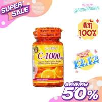 ราคา ACORBIC C 1000 MG 30เม็ด วิตามินซี ของเเท้ 1000 มล (10523984883)