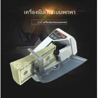 ราคา ของแท้ แถม LCD display Money counter BILL COUNTER Power 80W เครื่อง นับ แบงค์ เครื่องนับธนบัตร 2in1 เครื่องนับเงิน เครื่อง ตรวจ ธนบัตร (13444118483)