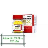 ราคา Alinamin EX plus อะลินามินเอ็กพลัส 120 เม็ด ของแท้ 100 วิตามินจากประเทศญี่ปุ่น (8730997093)