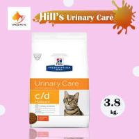 ราคา Hill s c d cat food ฮิลล์ อาหารแมว อาหารแมวที่เป็นโรคนิ่ว อาหารแมวนิ่ว ขนาด 3 85 kg (413018105)