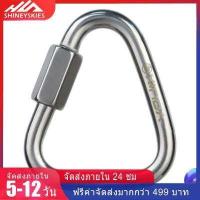 ราคา ความปลอดภัยเกลียวล็อคพวงกุญแจคลิปสำหรับMountaineeringกระเป๋าสายเข้าแคมป์Carabinerอุปกรณ์ปีนเขา (6388564522)