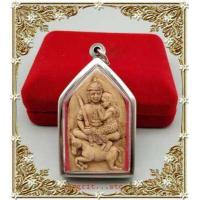 ราคา พระขุนแผนขี่ม้าสีหมอกอุ้มนางวันทอง หลังยันต์นะเมตตา เสน่ห์แรงปลุกเสกโดยพระอาจารย์เขมร เนื้อผงพรายกรุมาร ฟรี พร้อมเลี่ยมกรอบสแตนเลส (7527503205)