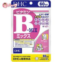 ราคา DHC Vitamin B Mix 60วัน วิตามินบีรวม 1 ซอง (539182028)
