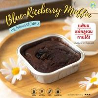 ราคา Malus บลูเบอร์รี่มัฟฟินเค้ก เค้กบลูเบอร์รี่ลูกเกดสด ชิฟฟ่อนเค้ก เค้กหวานน้อย อาหารเช้าขนมทานเล่นธัญพืชเนยbreakfast snack raisin cakeช็อคโกแลต (11029659021)