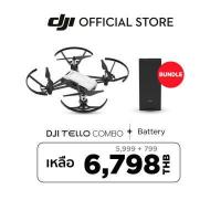 ราคา DJI TELLO โดรนถ่ายภาพขนาดเล็ก กล้อง 5 MP วิดีโอ HD 720P ควบคุมง่าย บินสนุก โหมดถ่ายภาพวิดีโอสุดเจ๋ง (16398712051)