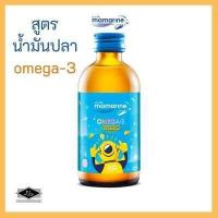 ราคา ตัวแทน มามารีนคิดส์ Mamarine Kids Omega 3 Original สูตรสีฟ้า 120 ml (5864342320)