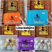 ราคา ขนมเปี๊ยะบ้านแม่มดของดี อ พระพุทธบาท จ สระบุรี (10116049312)