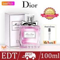 ราคา น้ำหอม Dior Miss Dior Blooming Bouquet EDT 100ML ซื้อ1 แถม 1น้ำหอม ของแท้ 100 น้ำหอมผู้หญิง (13443671740)