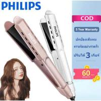 ราคา ขายดี PHILIPS เครื่องหนีบผม หน้ากว้างอย่างดี ของพร้อมส่ง ที่หนีบผม เครื่องรีดผม ที่รีดผม หมดกังวลหลังการขาย (15710350039)