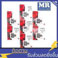 ราคา Kingston Micro sd card Memory Card 2GB 4GB 8GB 16GB 32GB 64GB 128GB กล้อง กล้องติดรถยนต์ โทรศัพท์มือถือ (9251582924)