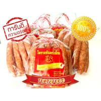 ราคา กุนเชียง กุนเชียงหมู โคราชจันทร์เพ็ญ มันน้อย 500 กรัม ครึ่งโล 1แพ็ค (2155782129)