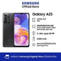 ราคา Samsung Galaxy A23 6 128GB (13253751727)
