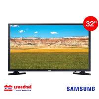 ราคา SAMSUNG Smart TV HD 32 นิ้ว รุ่น UA32T4202AKXXT TV ทีวี T4202 ปี 2022 ใหม่ล่าสุด (4658680660)