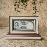 ราคา กรอบกระจกใส่แบงค์ กรอบใส่ธนบัตร โมเดิร์น กรอบมีฐาน กรอบรูปเปล่า กรอบรูปธนบัตรรุ่น 1 บาทโทมัส กระจกใส 2 ด้าน (15966882402)