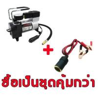 ราคา ปั้มลม แบบพกพา QX ปั๊มลมไฟฟ้าติดรถยนต์12V ปั้มลม แบบพกพา ปั๊มลมไฟฟ้า ปั้มลมขนาดเล็ก เครื่องปั๊มลมแบบพกพา ปั๊มลมรถยนต์ ปั้มลมพกพา ปั้มลมแบบพกพา ปั๊มลมรถ ปั๊มลมรถยนต์ไฟฟ้า ปั๊มลมติดร (15121642385)