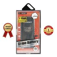ราคา Commy แบตไอโฟน 7 Plus 2 900 mAh ฟรี เทปกาวติดแบต รับประกัน 1 ปี Battery iPhone 7 Plus (553134982)