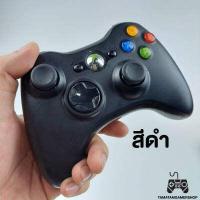 ราคา จอยแท้xbox360 ไร้สาย มือสองเปลี่ยนยางใหม่ ทน ของแท้100 จอยxbox360 มือ2 จอยxbox controller (16221529731)
