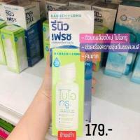 ราคา Renu ใหญ่ น้ำยาล้างแช่คอนแทคเลนส์ ขนาดใหญ่ สุดคุ้มฟรีขวด 60 ml ฟรีขวดrenu (4958022166)